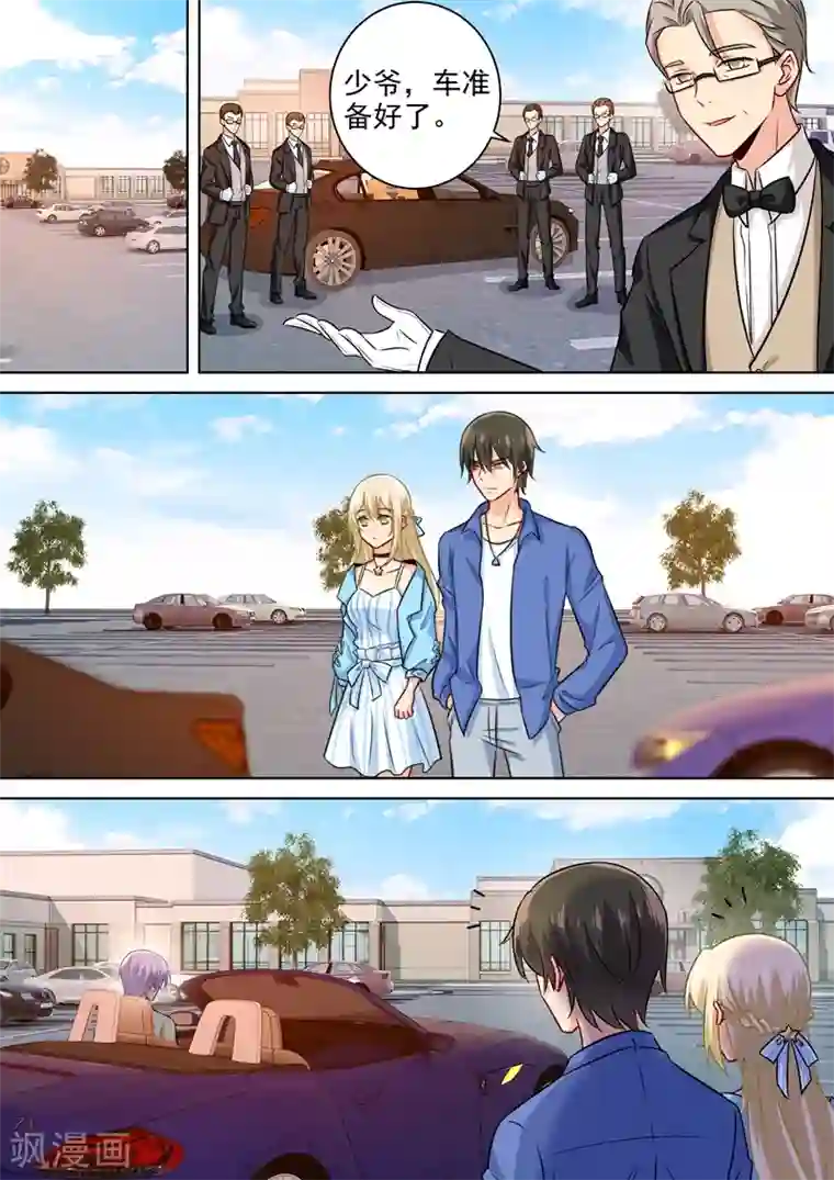 一念时光第198话 他发现了？！