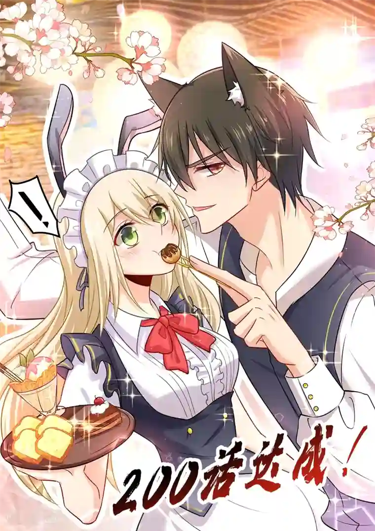 一念时光第200话 小念受伤