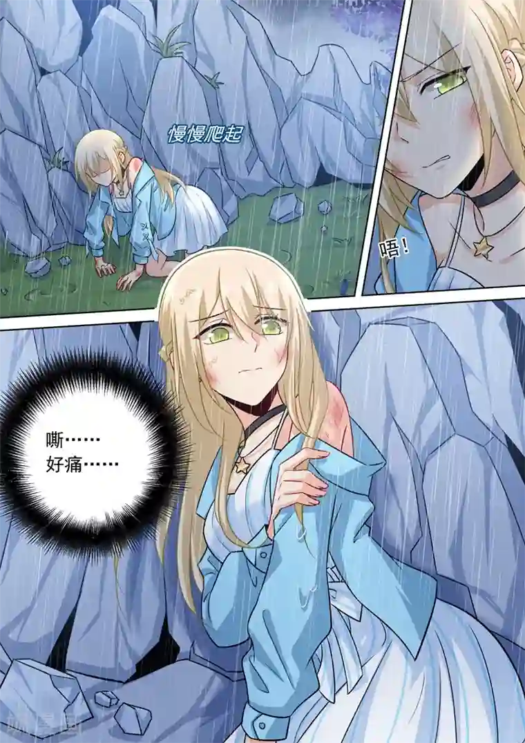 一念时光第200话 小念受伤