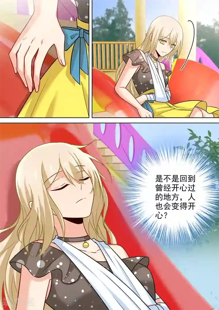 一念时光第218话 游乐园再遇千初