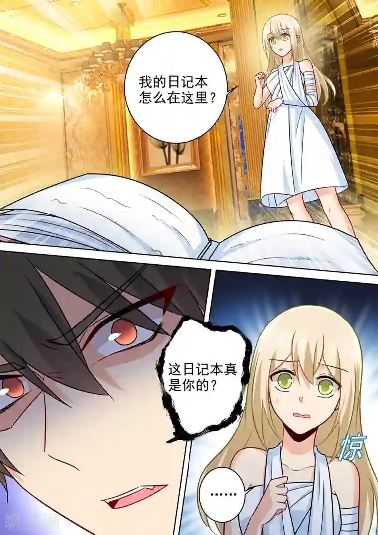 一念时光第223话 她的愿望