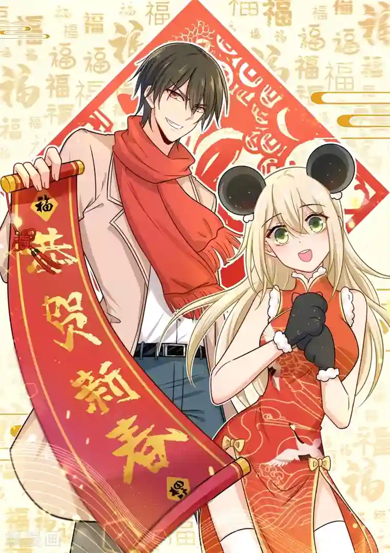 一念时光第235话 带她去海边