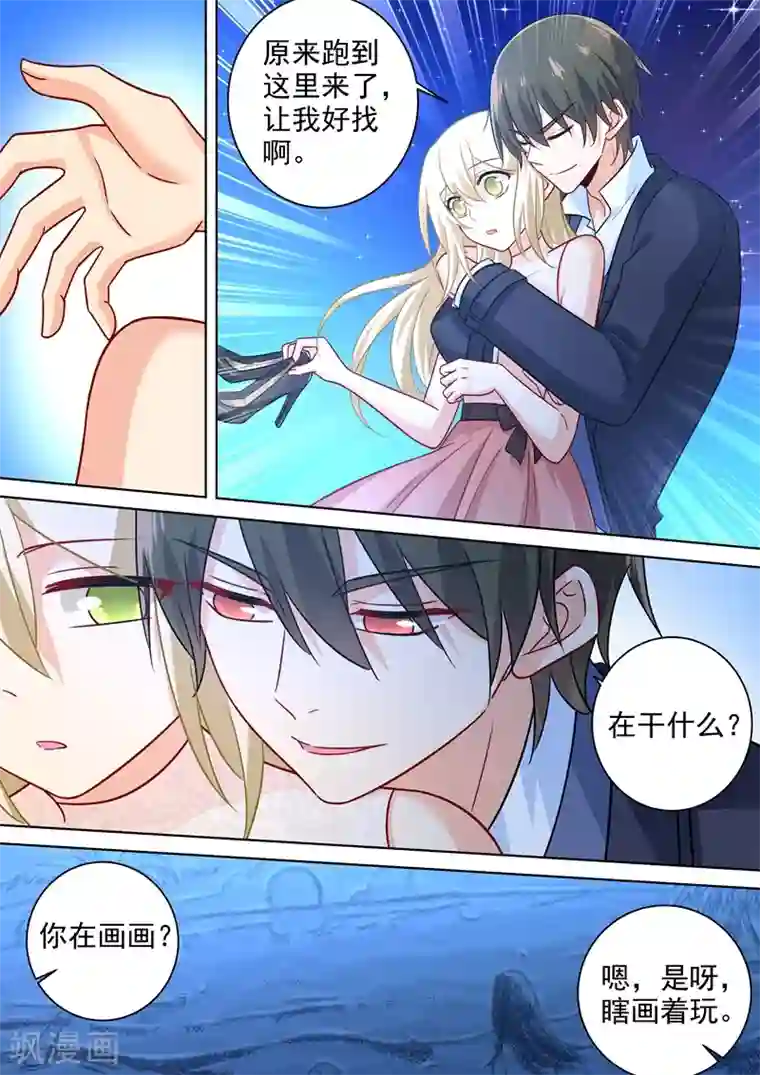 一念时光第237话 度假村的肖像画