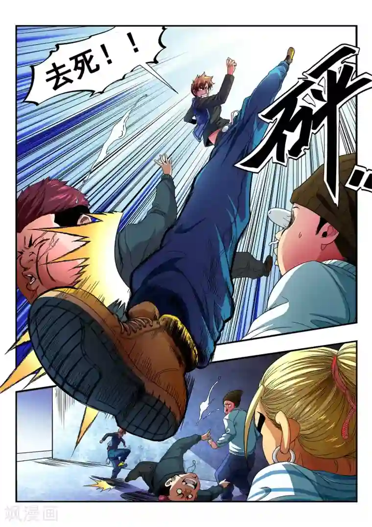 夺笔狂战记第1话