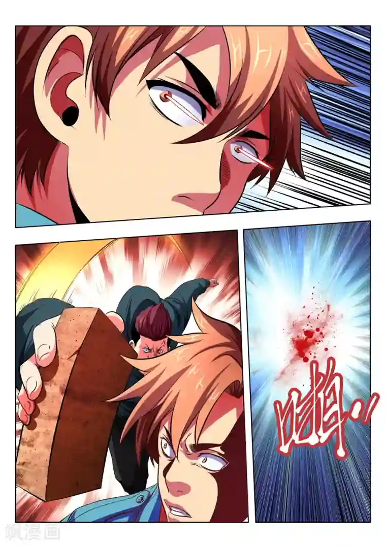 夺笔狂战记第1话