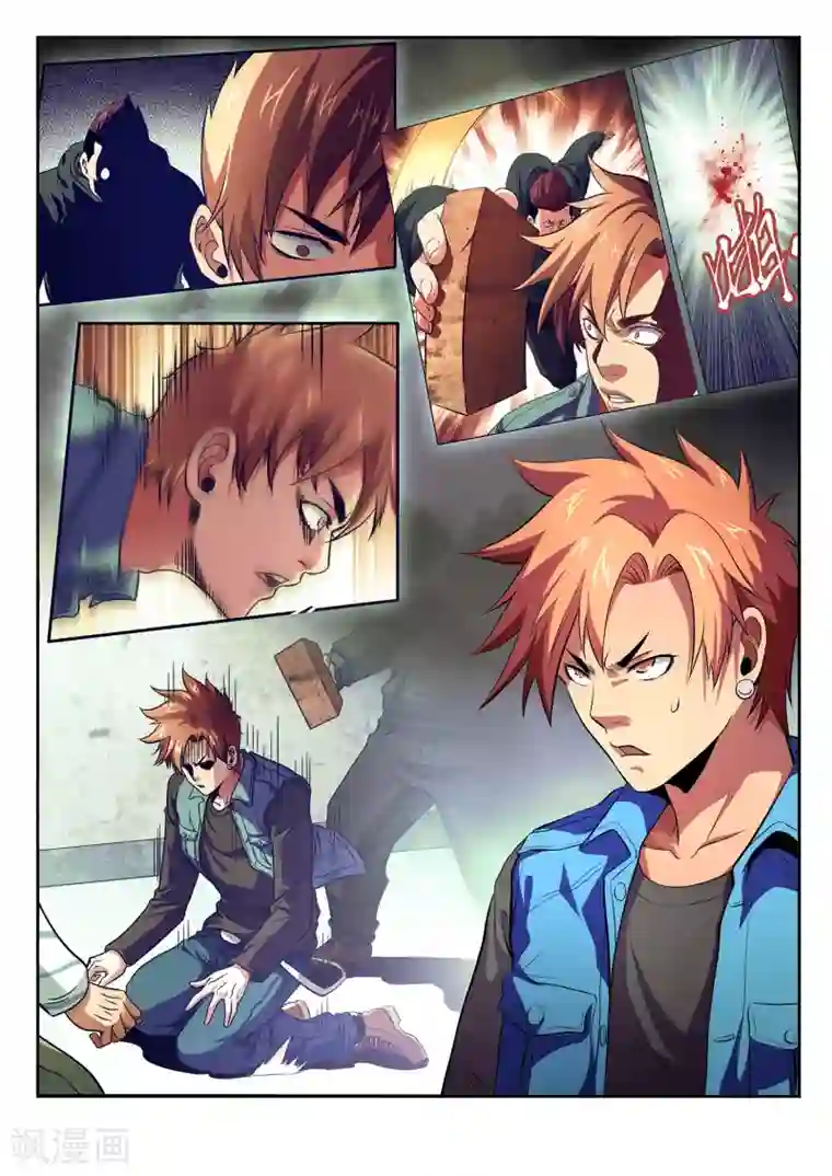 夺笔狂战记第3话