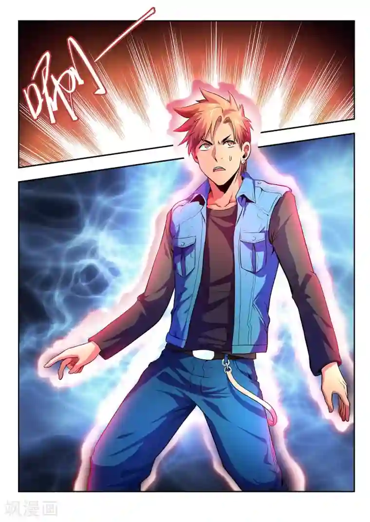 夺笔狂战记第4话