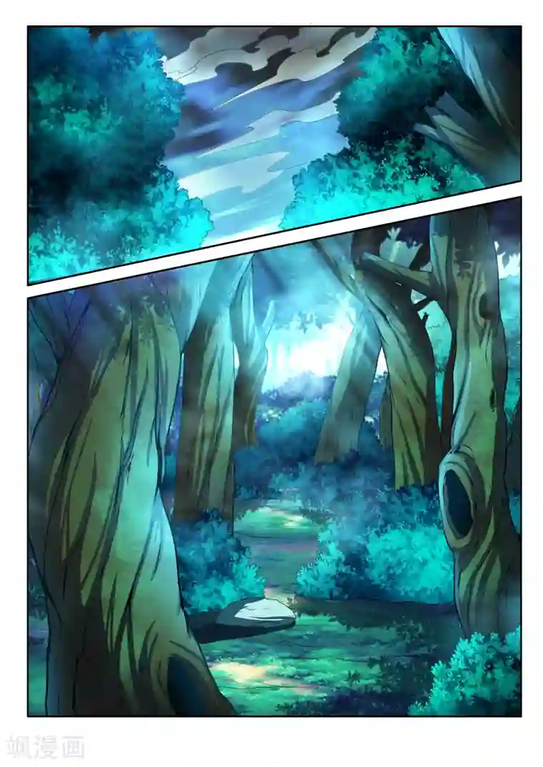 夺笔狂战记第5话