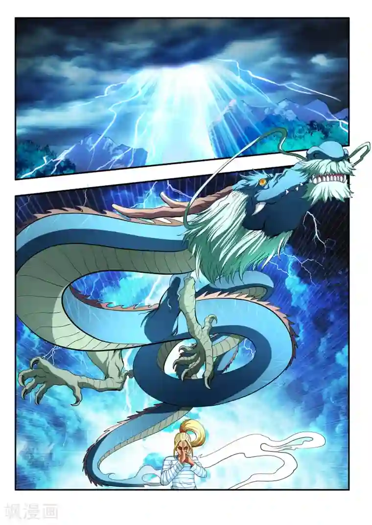 夺笔狂战记第7话