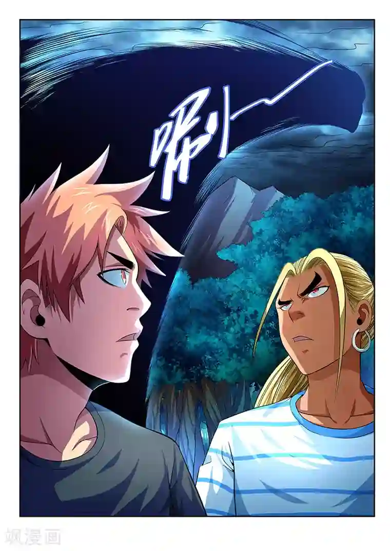 夺笔狂战记第8话