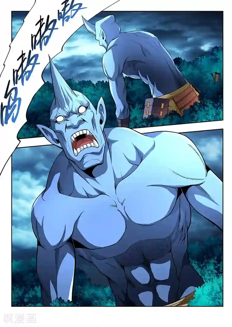 夺笔狂战记第8话