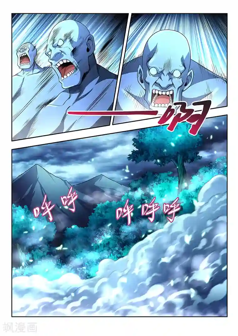 夺笔狂战记第8话