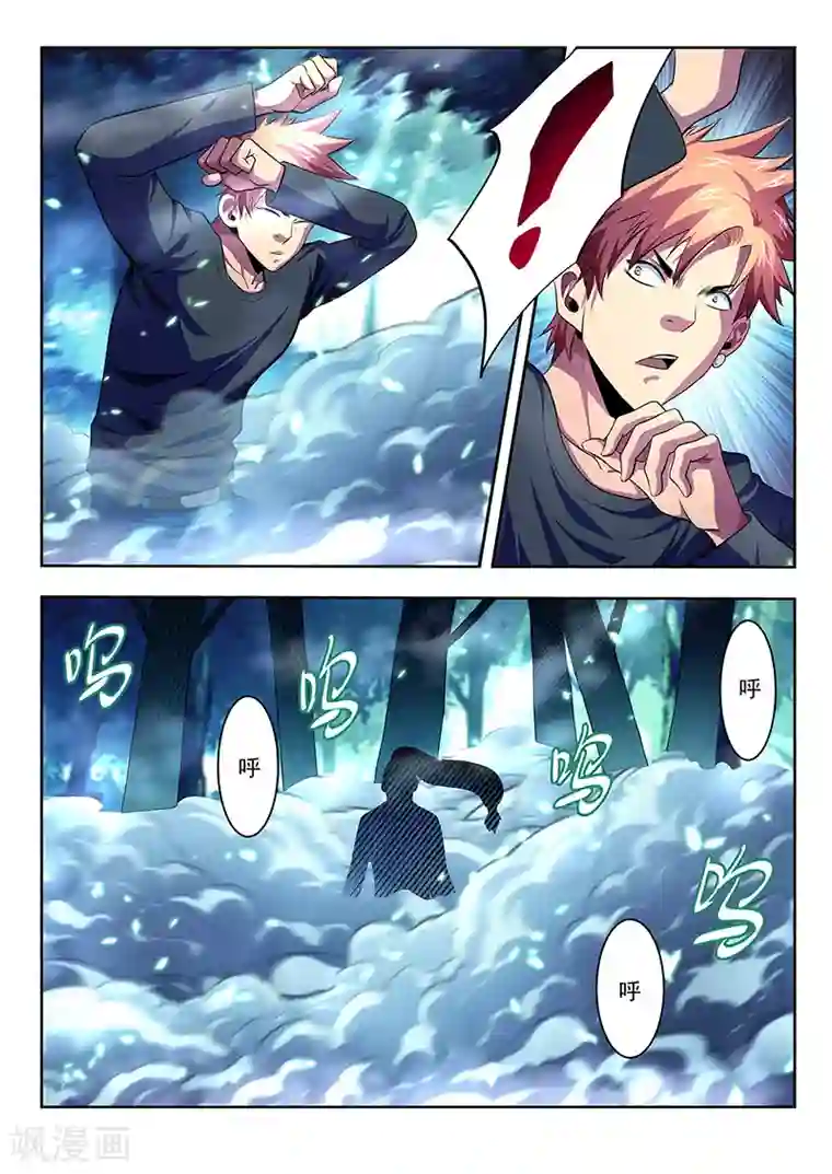 夺笔狂战记第8话