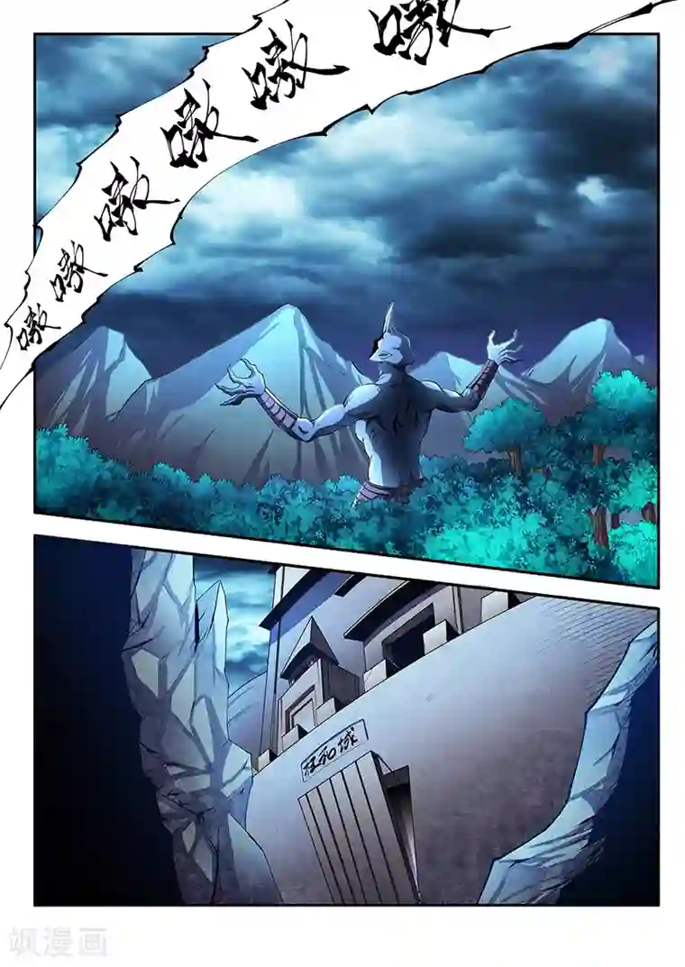 夺笔狂战记第9话