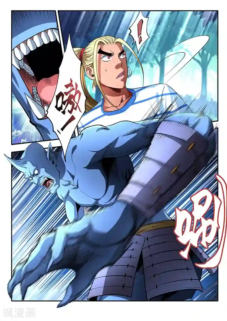 夺笔狂战记第9话