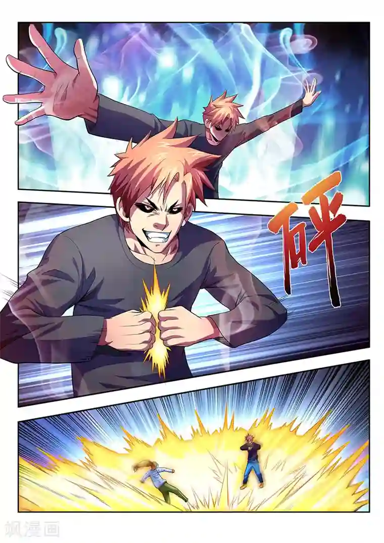 夺笔狂战记第11话