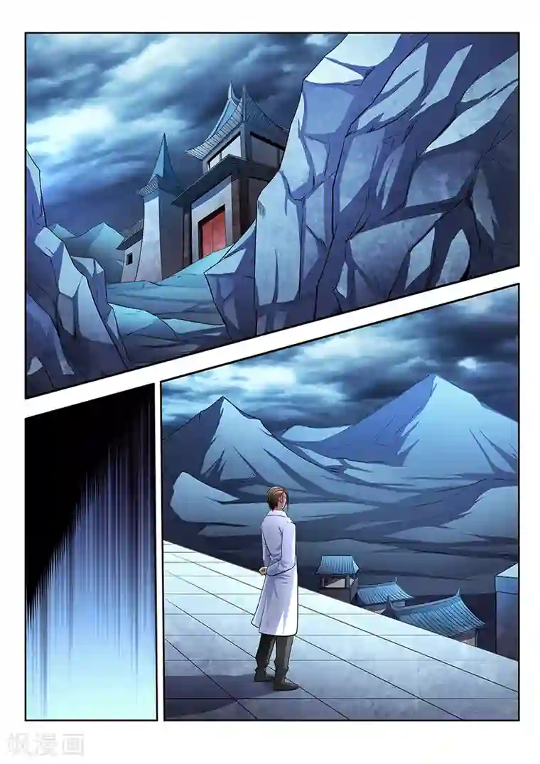 夺笔狂战记第12话