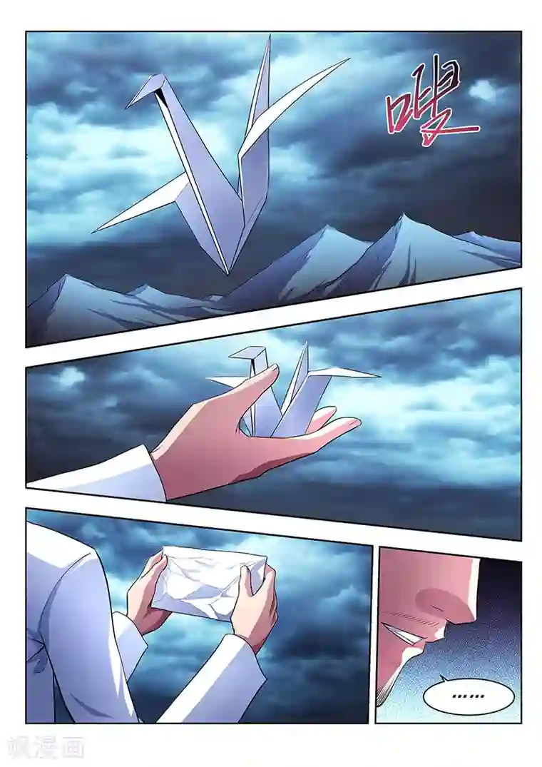 夺笔狂战记第12话