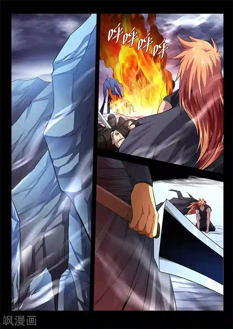 夺笔狂战记第12话