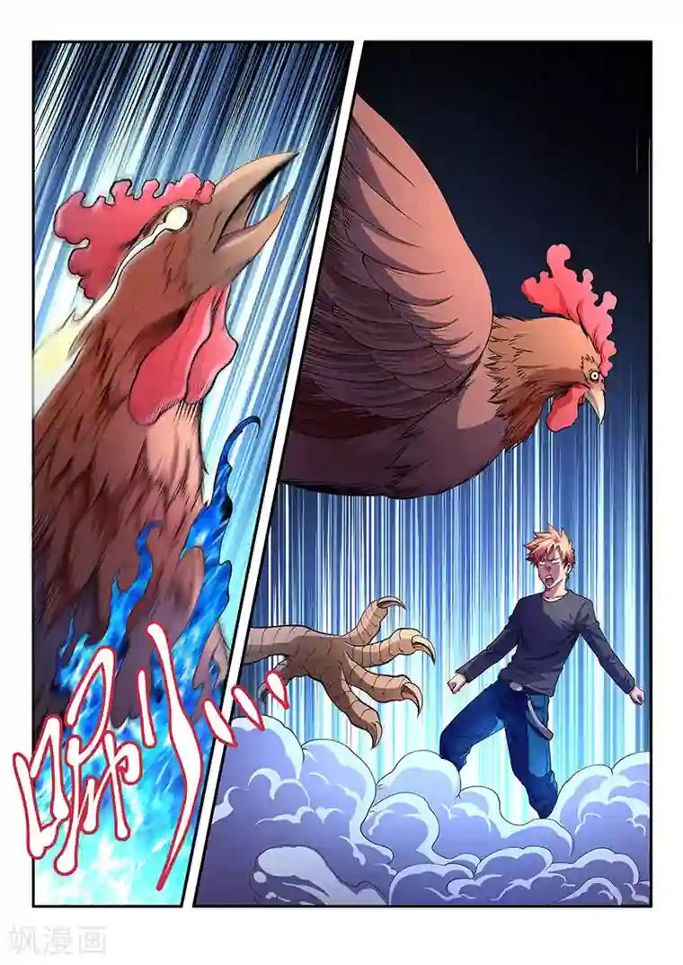 夺笔狂战记第13话