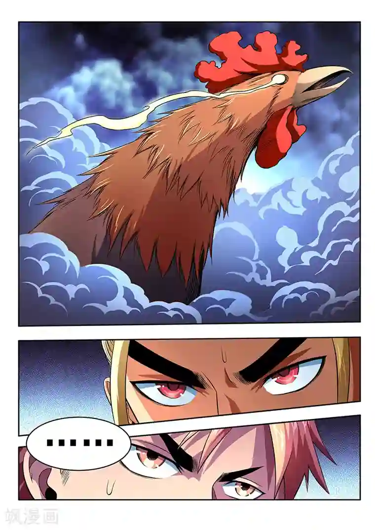 夺笔狂战记第14话