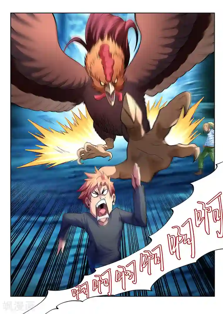 夺笔狂战记第14话