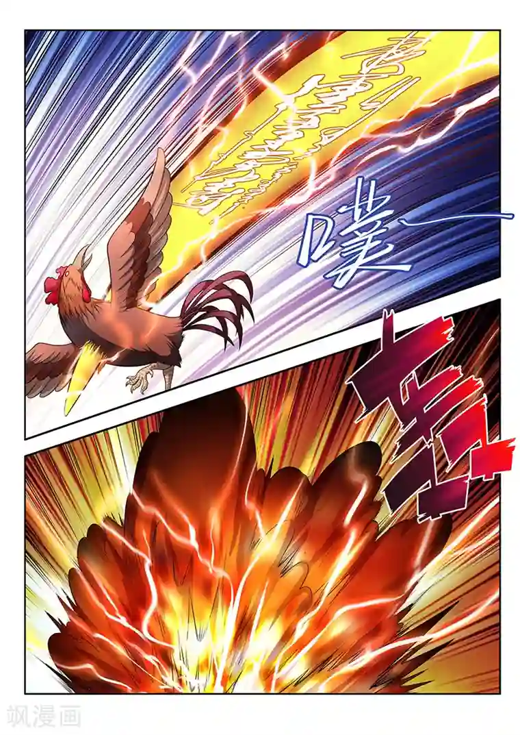 夺笔狂战记第15话