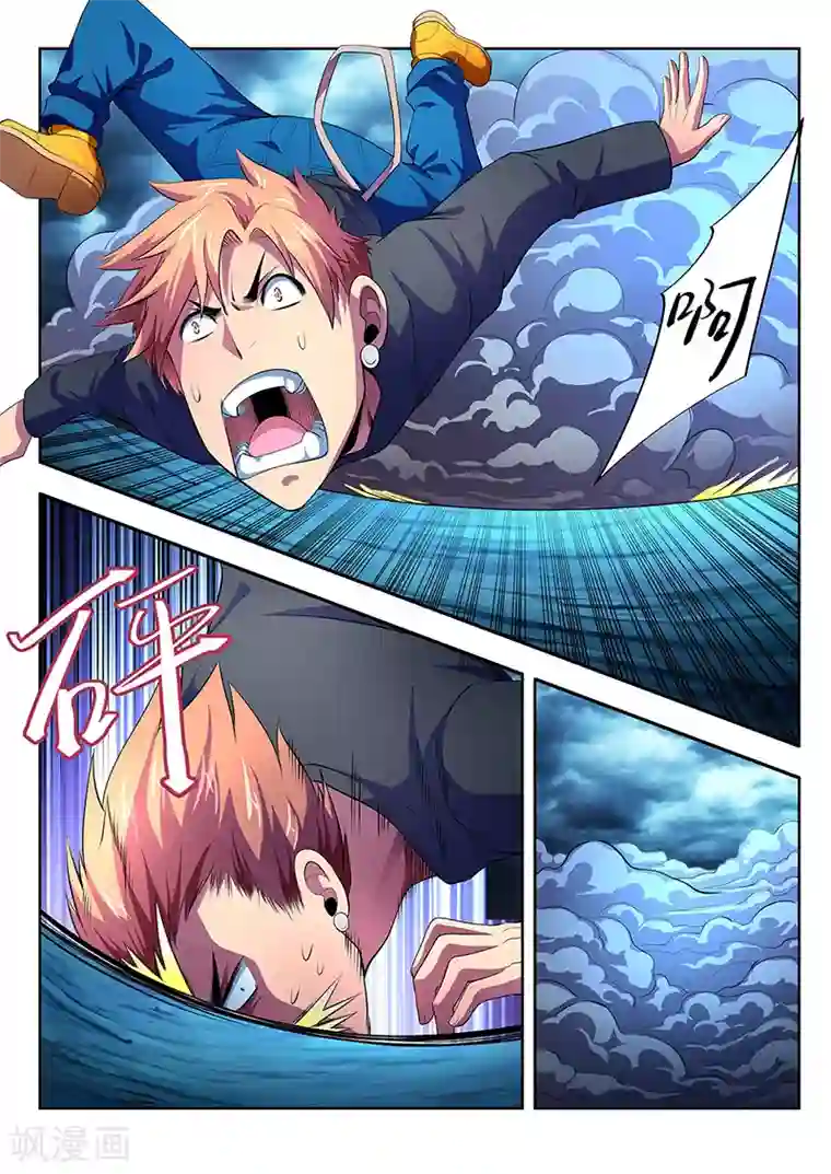 夺笔狂战记第15话