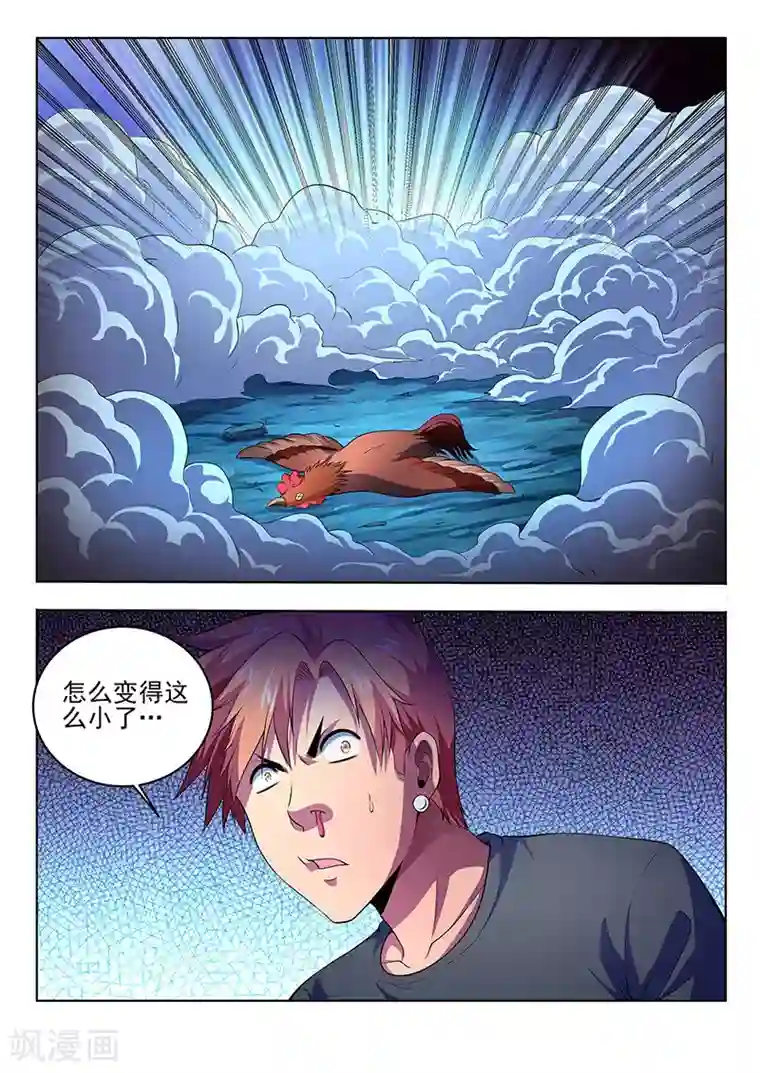 夺笔狂战记第15话