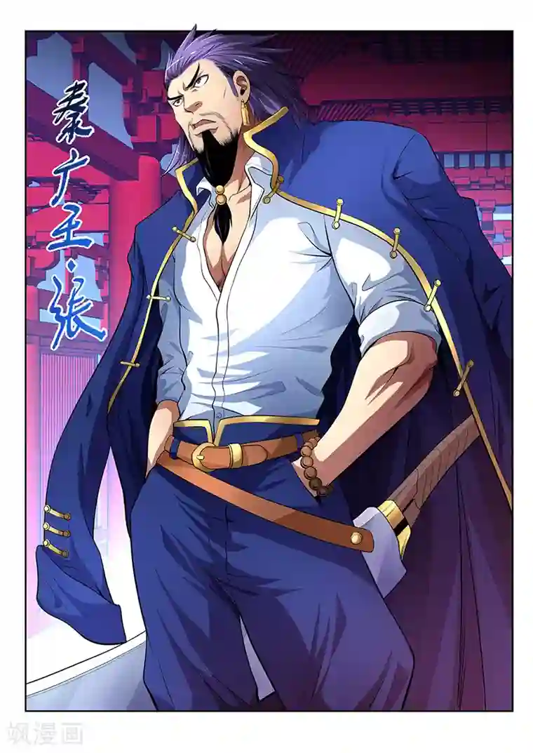 夺笔狂战记第16话