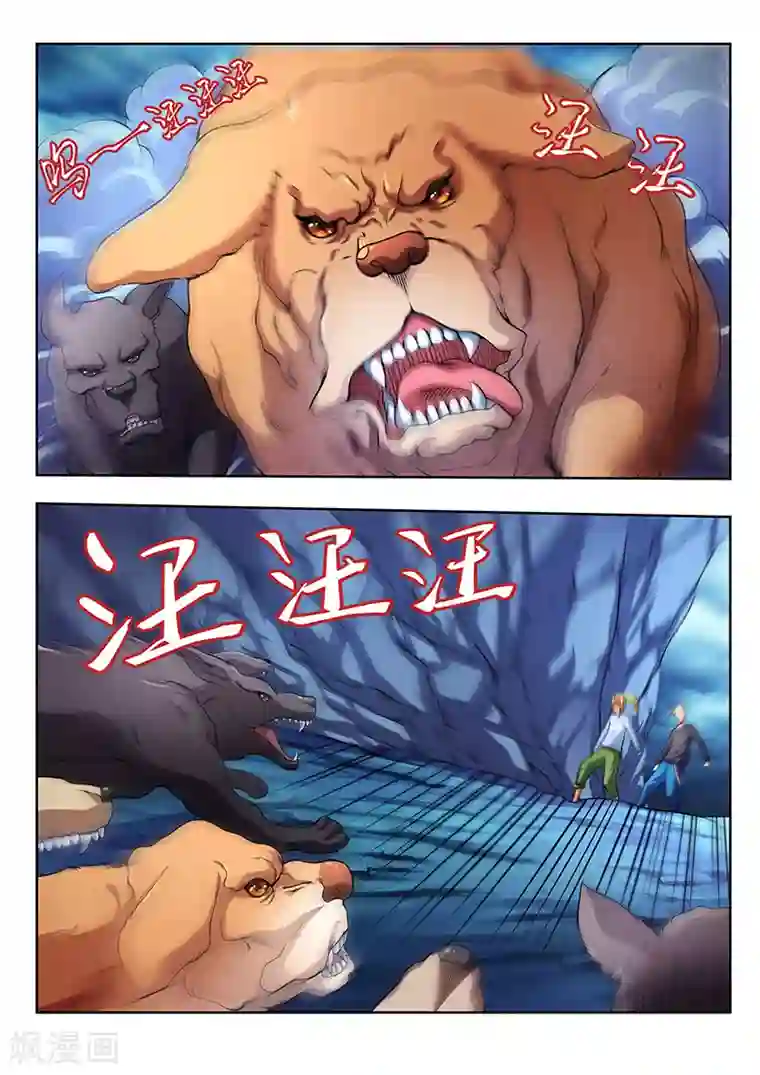 夺笔狂战记第17话