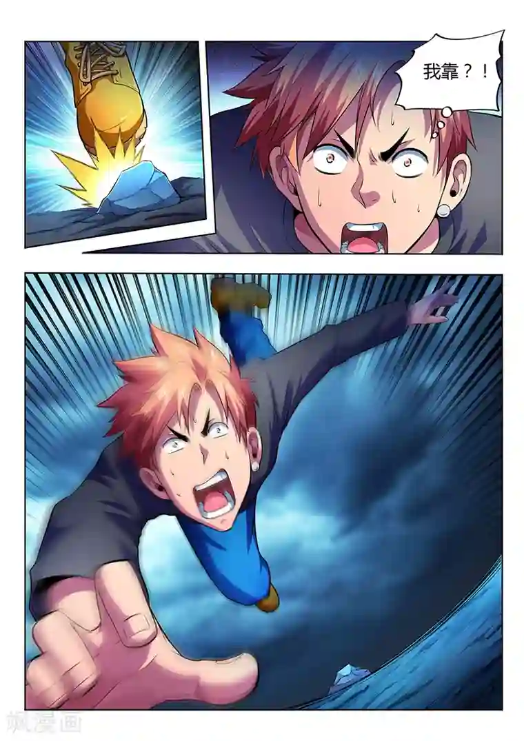 夺笔狂战记第17话