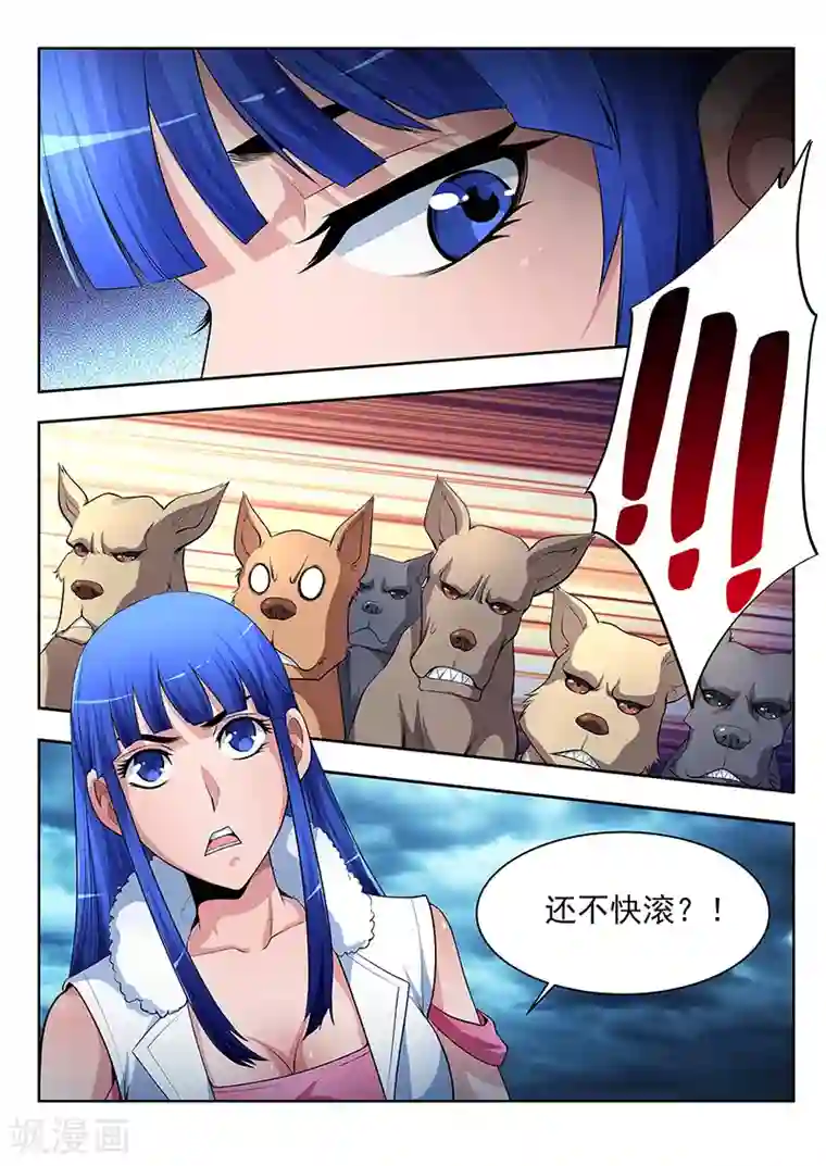 夺笔狂战记第18话