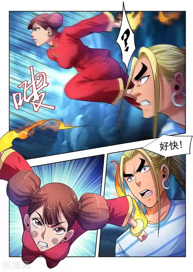 夺笔狂战记第20话