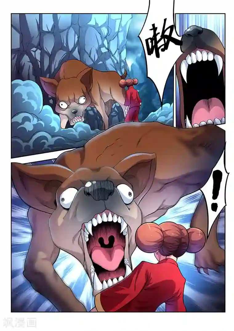 夺笔狂战记第20话