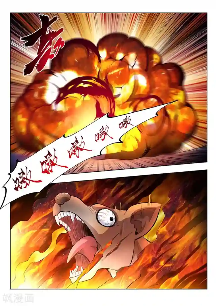 夺笔狂战记第20话