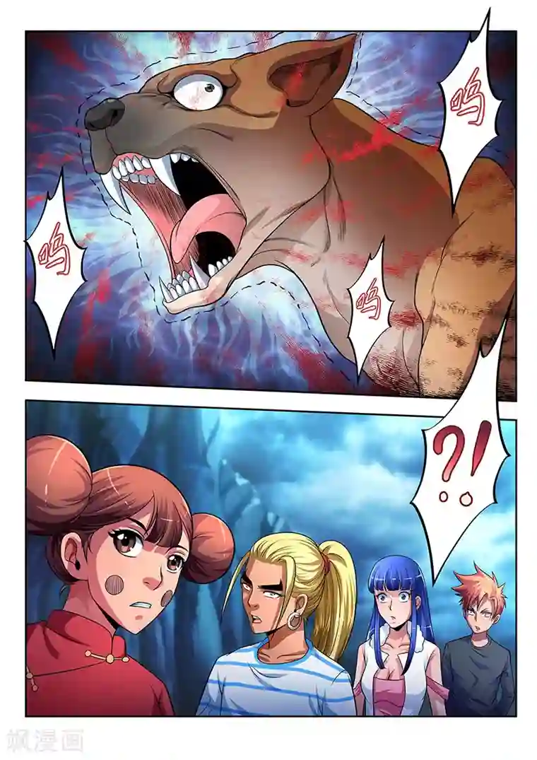 夺笔狂战记第21话