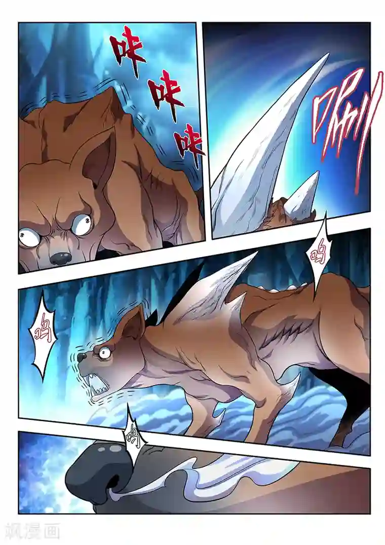 夺笔狂战记第21话