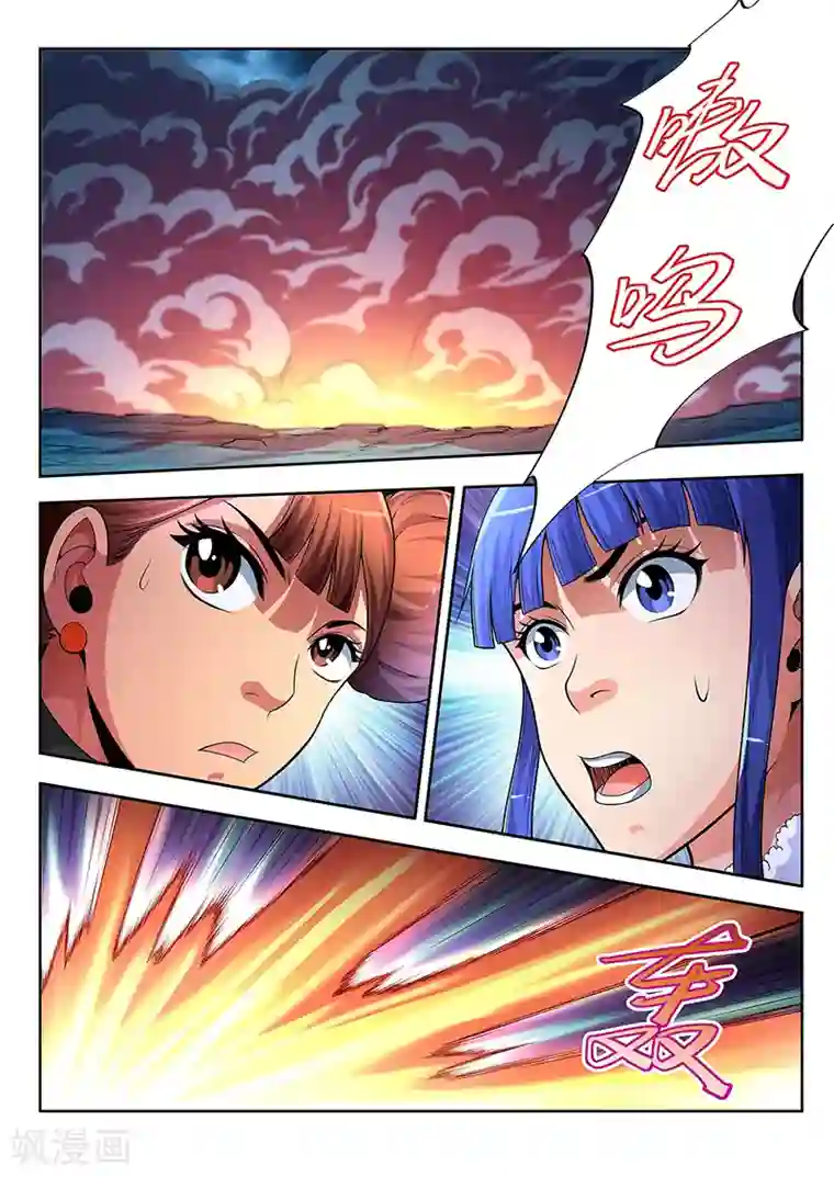 夺笔狂战记第22话