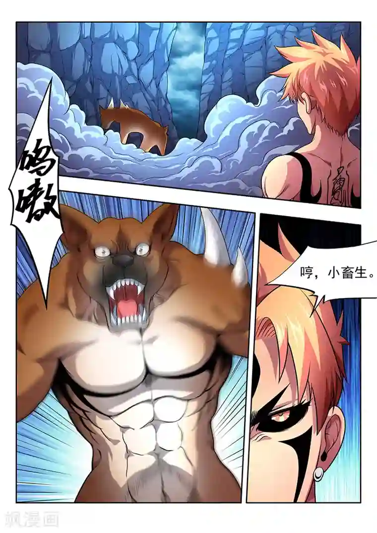 夺笔狂战记第23话