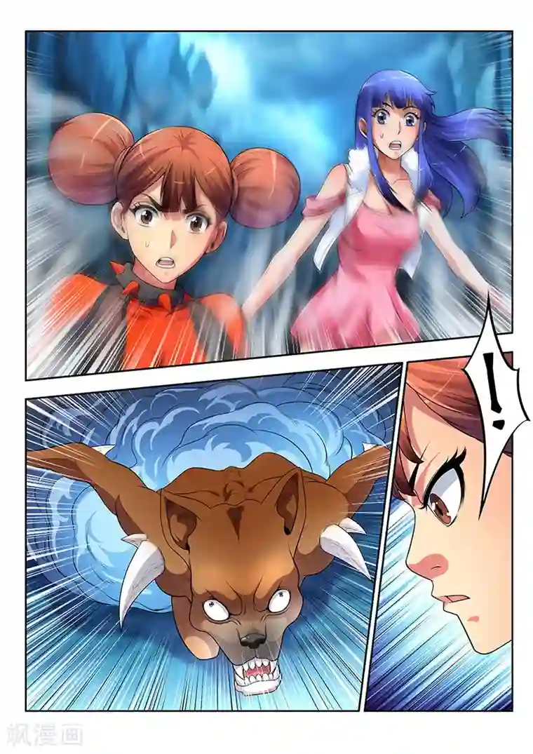 夺笔狂战记第23话