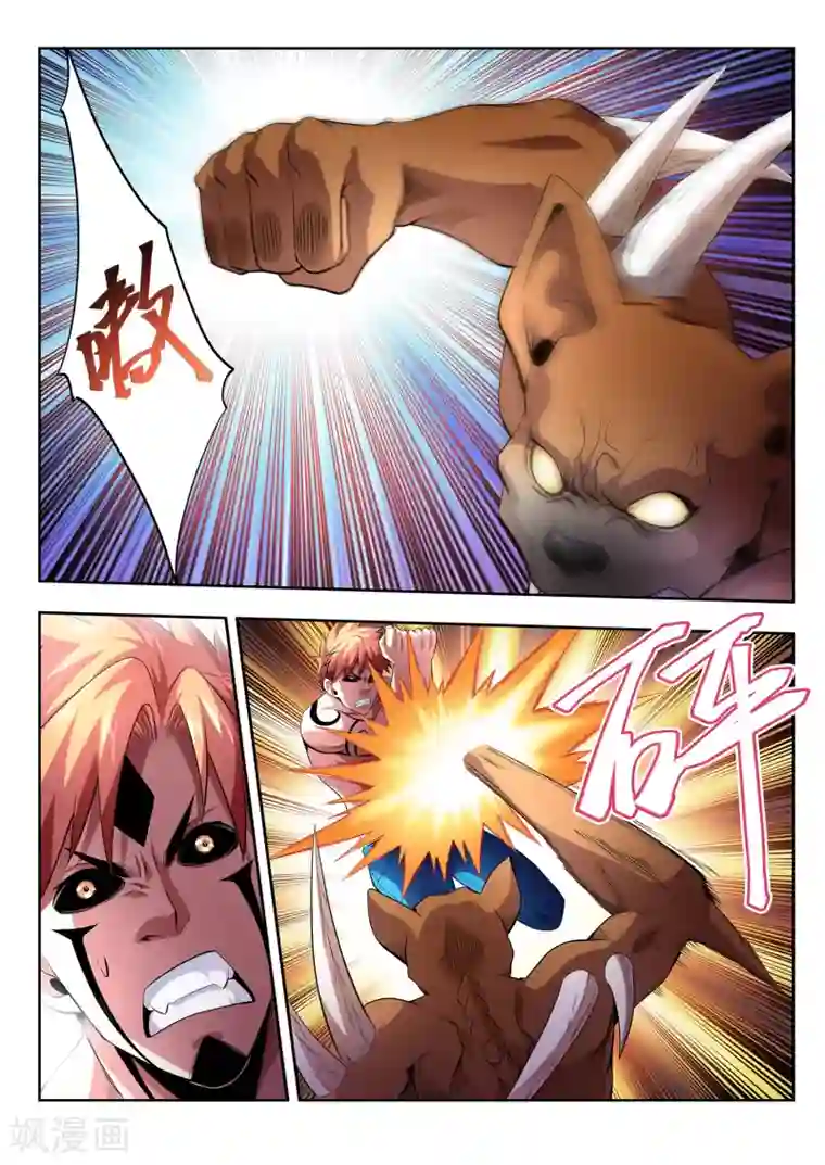 夺笔狂战记第24话