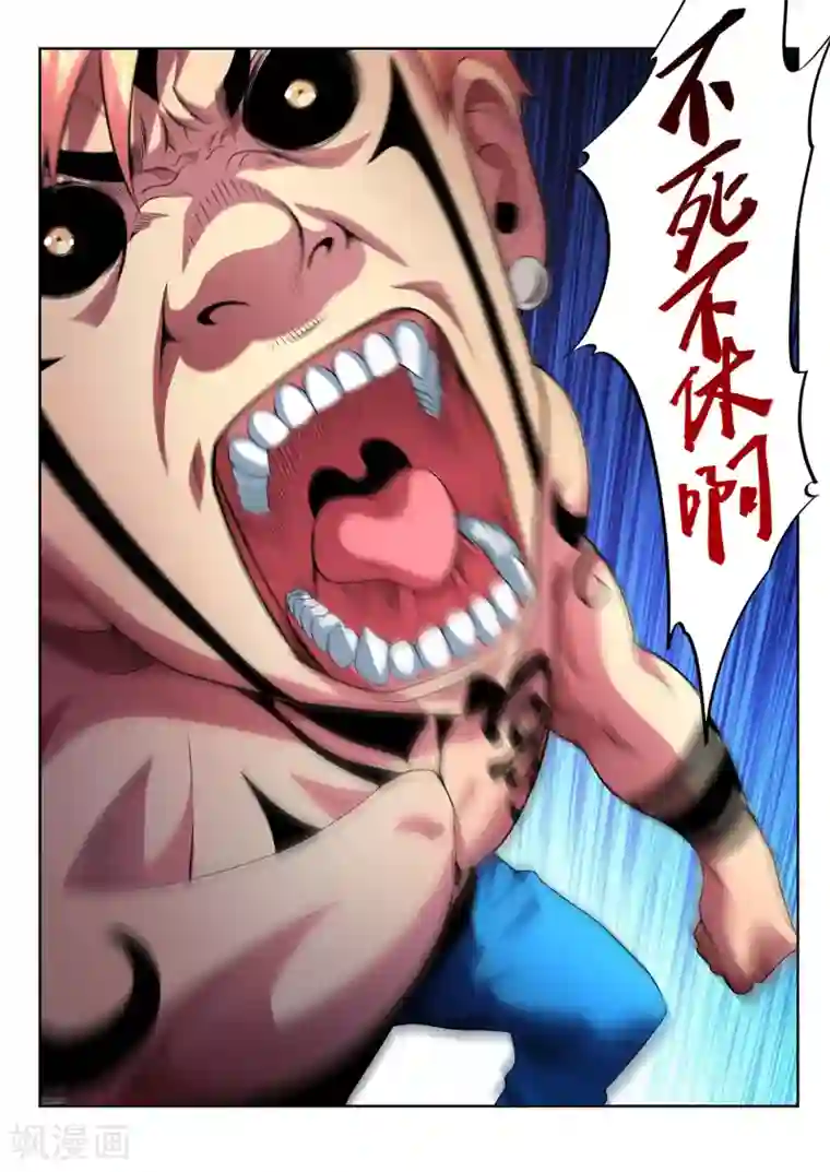 夺笔狂战记第24话