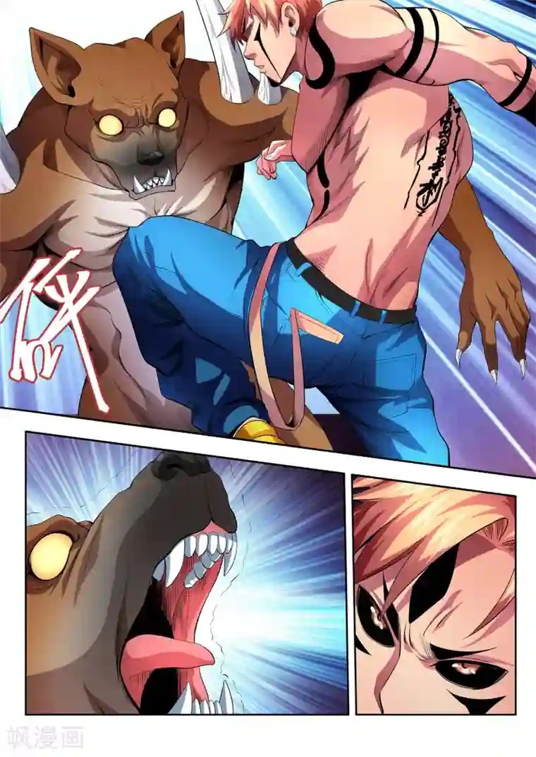 夺笔狂战记第24话