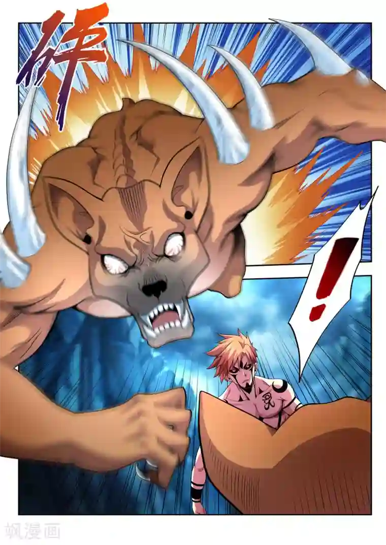 夺笔狂战记第24话