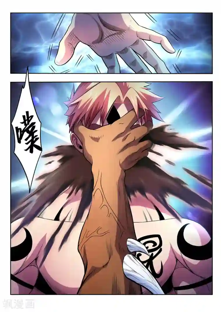 夺笔狂战记第25话