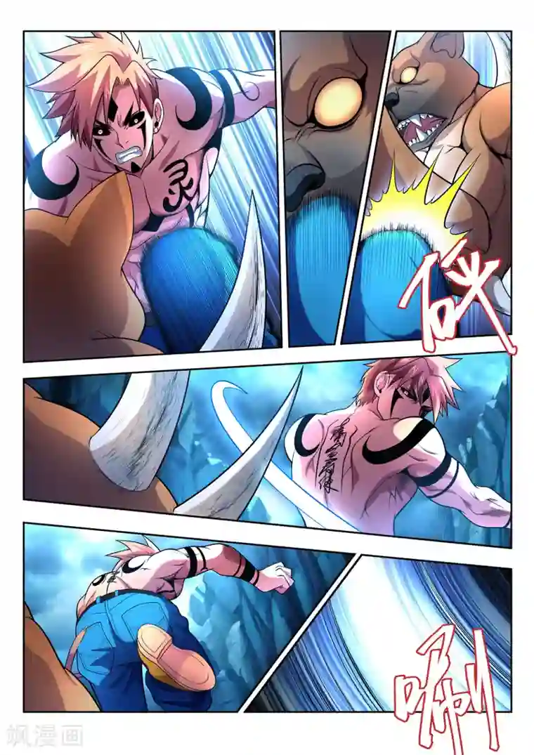 夺笔狂战记第25话