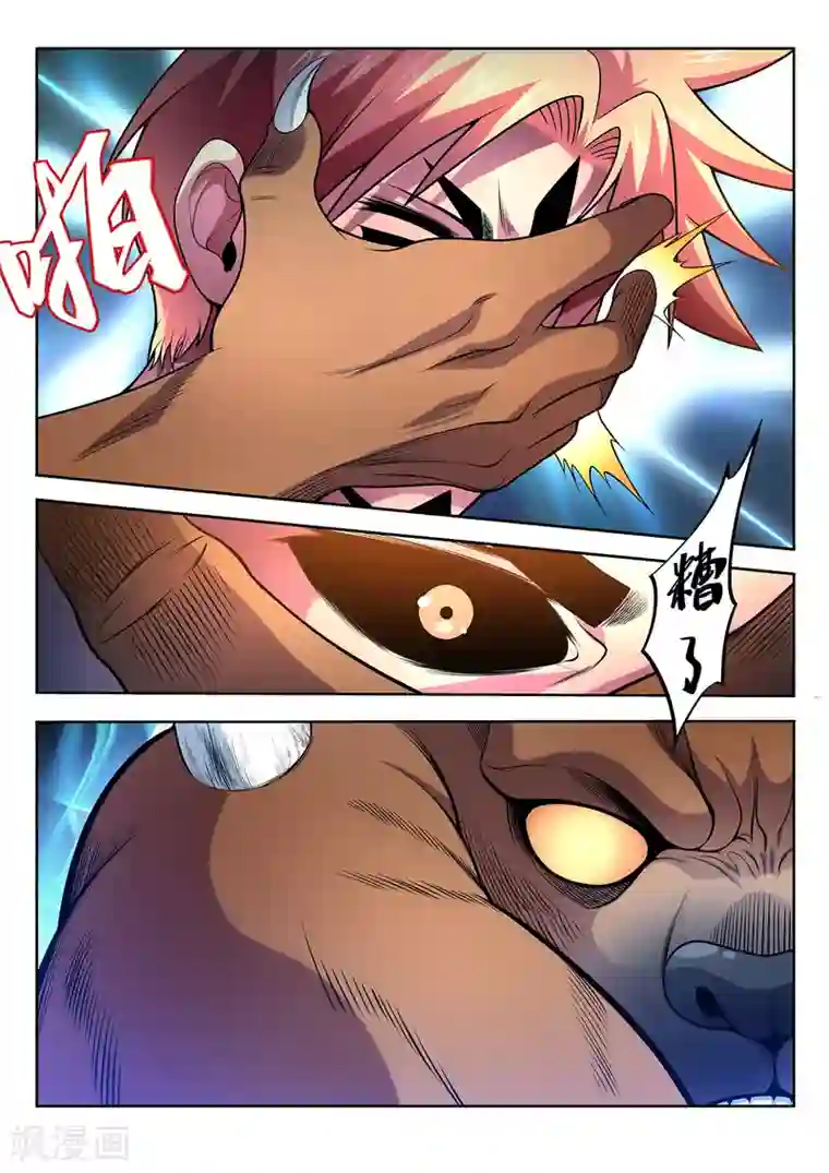 夺笔狂战记第25话