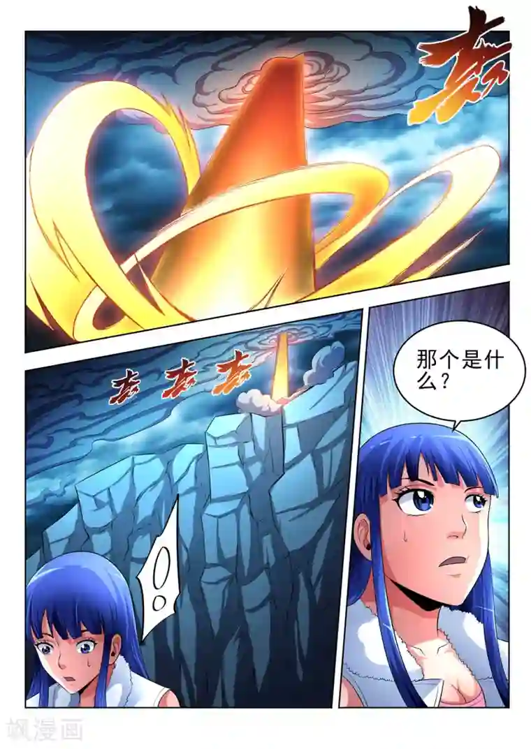 夺笔狂战记第26话