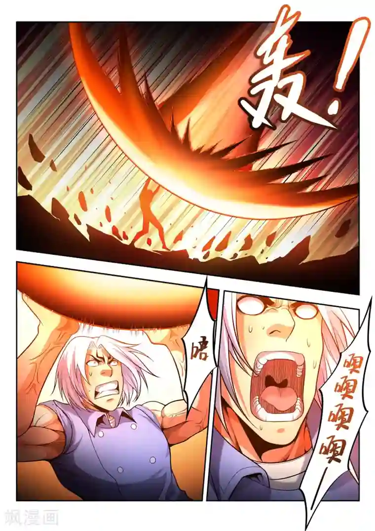 夺笔狂战记第26话